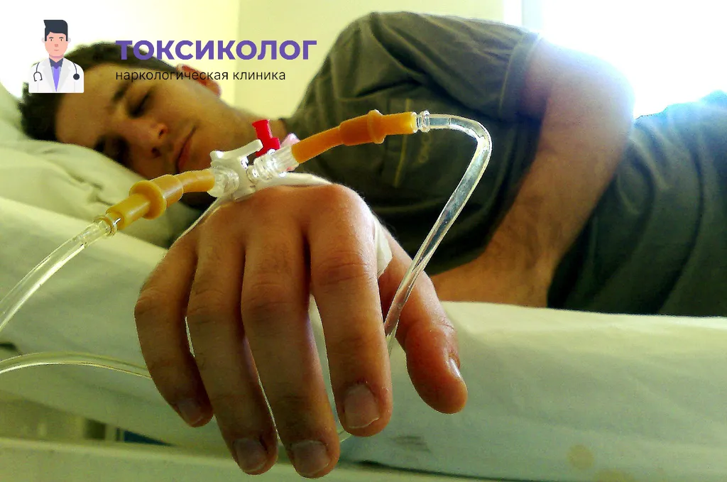 Проведение инфузионной терапии при услуге «Снятие ломки в Балаково»